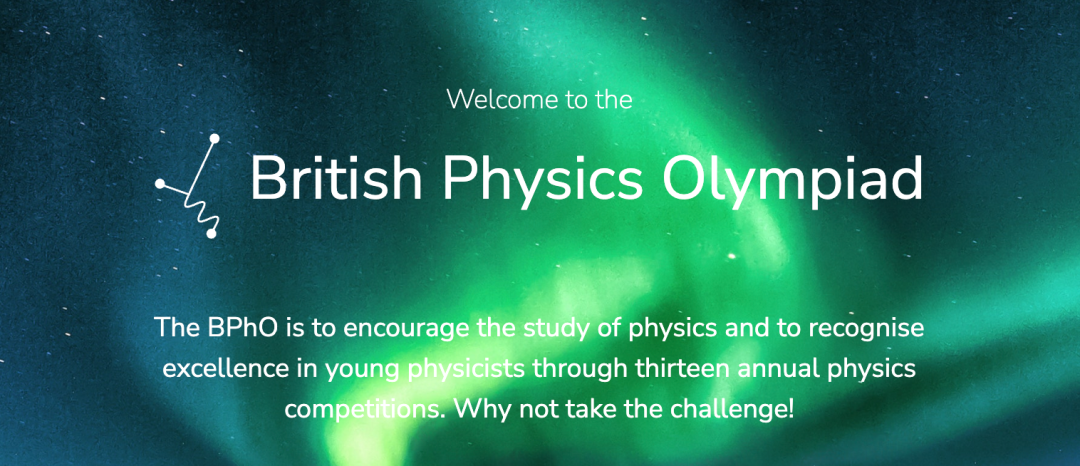 一篇看全！英国最具声誉物理竞赛BPhO，到底该如何准备？（附电子版PDF资料）