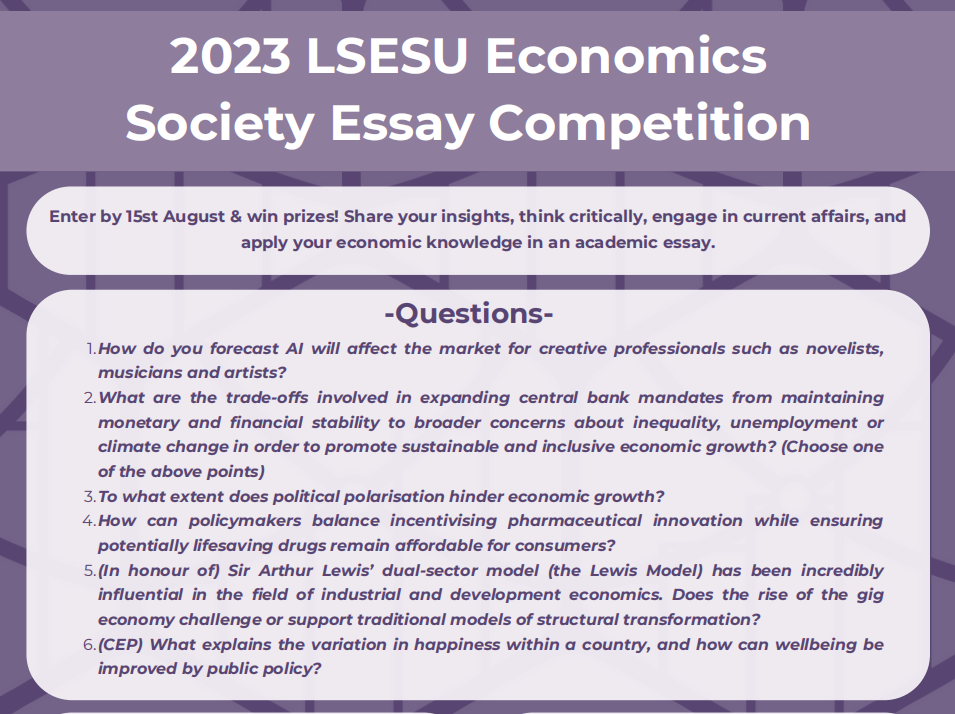 LSE伦敦政经学院经济论文竞赛，这个顶级经济论文竞赛，终于发布2023新题！