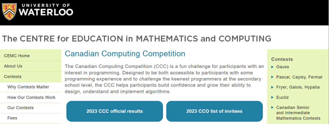 国际竞赛 | USACO vs CCC，谁才是计算机竞赛天花板？二者如何选择？
