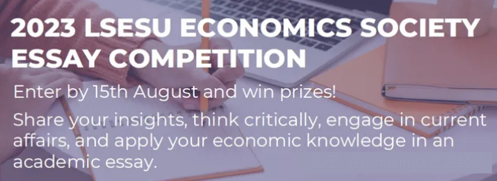 【国际|竞赛】顶尖评委阵容护航，参加LSE经济论文竞赛有哪些独特优势？