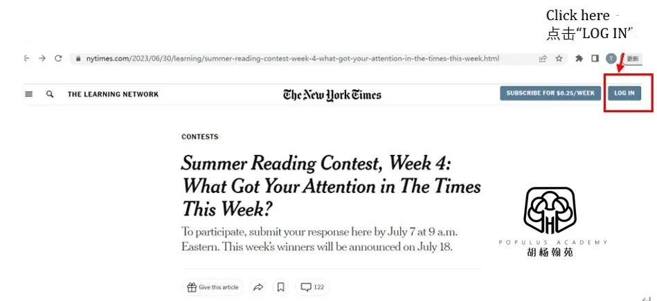 纽约时报暑期阅读写作大赛提交作文指南