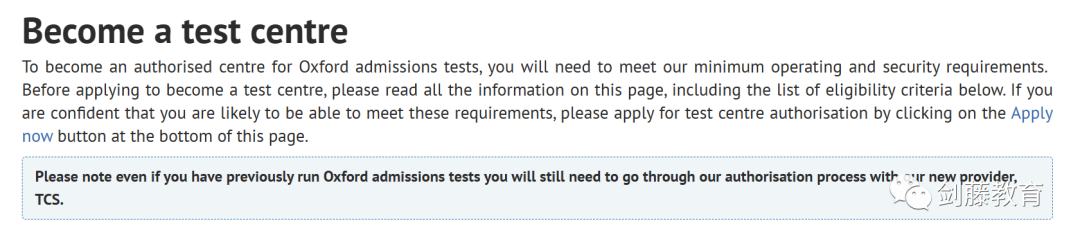 更新！牛津公布笔试中心申请要求，部分地区MAT与PAT等笔试将采用纸质化形式