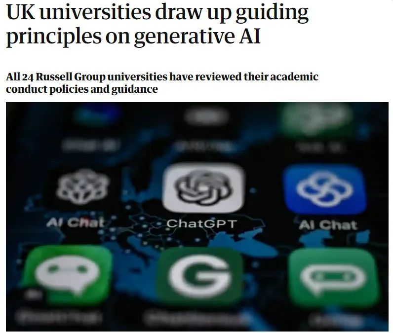 反转！牛津、剑桥撤销ChatGPT禁令，罗素大学集团联合发布AI使用原则…