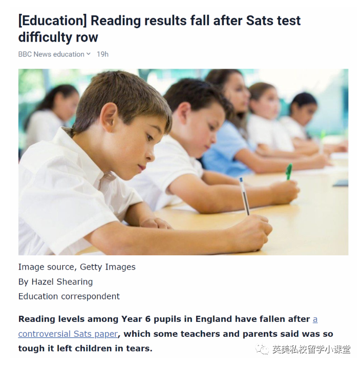 英国小学2023年SATs考试数据表述，学生的读写和数学59%合格率？