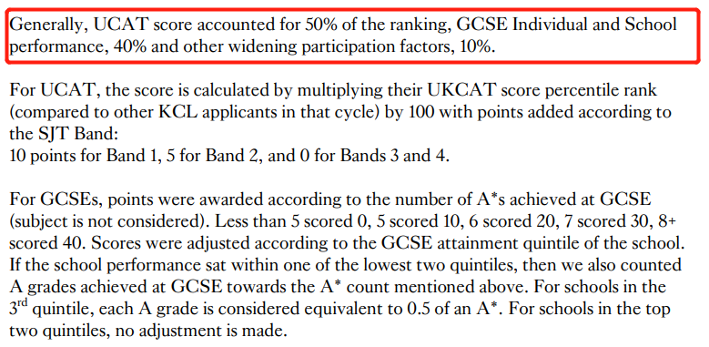 “因为GCSE数学只有8分被拒...”今年罗素集团院校都以这些GCSE成绩理由发了拒信！