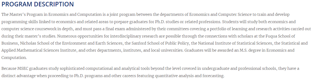 杜克大学顶级硕士项目经济学和计算专业介绍