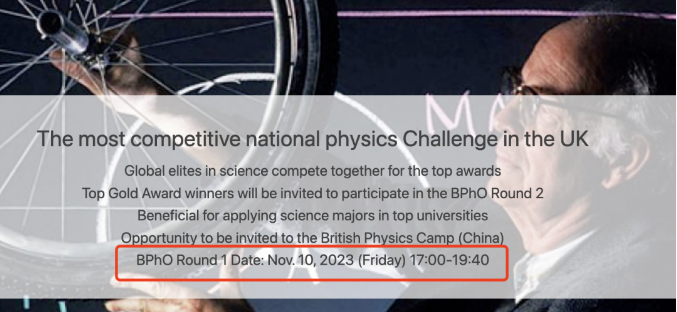 【BPhO Round 1】2023年BPHO英国物理竞赛时间公布