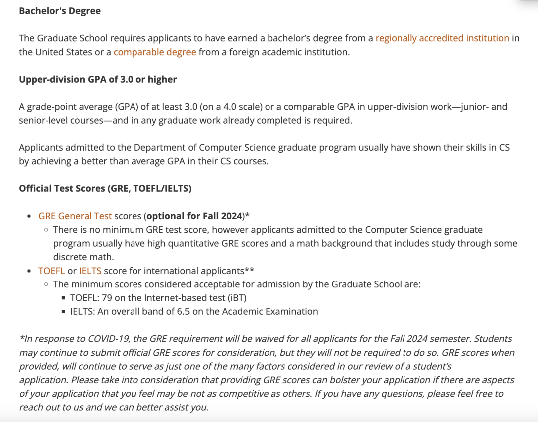 美国｜QS世界TOP20美国大学——UCSD、UT-Austin CS专业申请要求、网申时间盘点