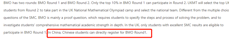 AMC和BMO差别在哪？申请牛剑数学专业应该怎么选？