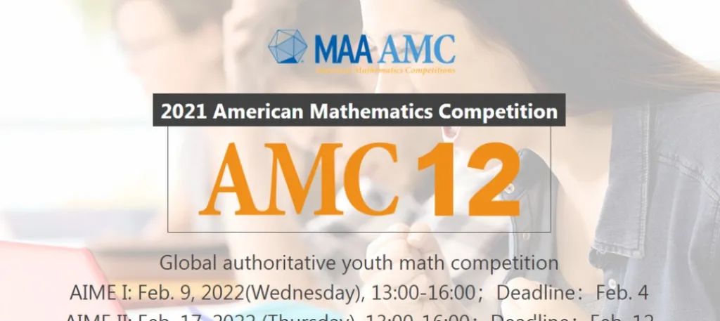 【AMC辅导】2024年AMC8数学竞赛报名网站信息，必须收藏！