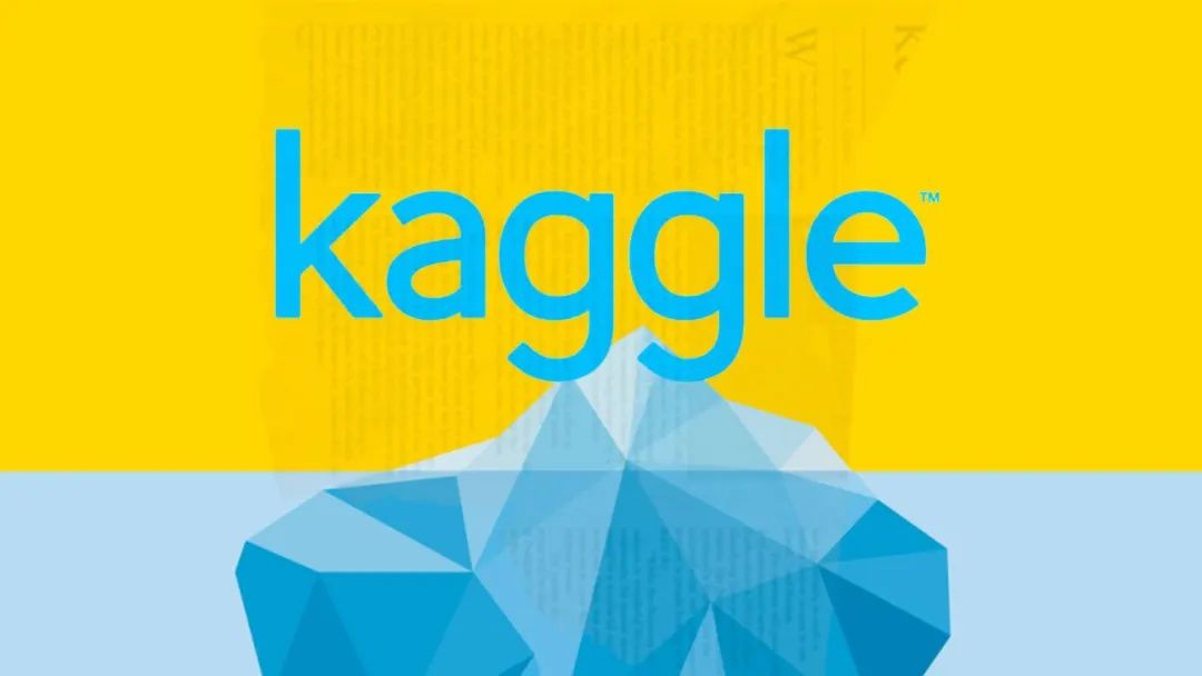 一文读懂Kaggle竞赛！题目特点，破题妙招，成果如何为申请加分全在这里！
