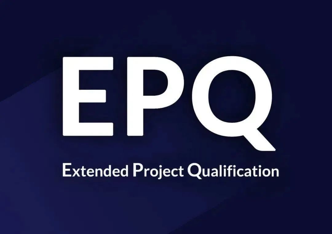 完成高质量的EPQ项目，斩获理工梦校Offer！