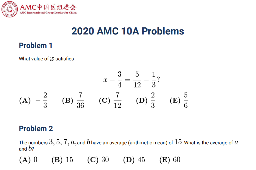 AMC10竞赛考点解析：中小学生考AMC10要学哪些内容？