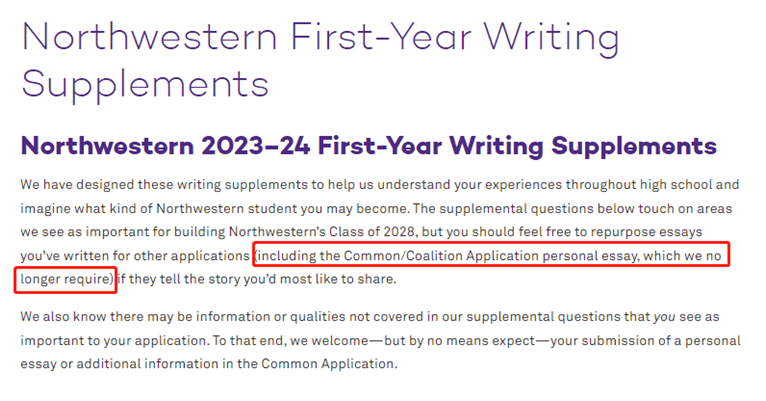 【最新资讯】注意！前十美本西北大学不再要求Common App文书，学校独立文书或将成为趋势？