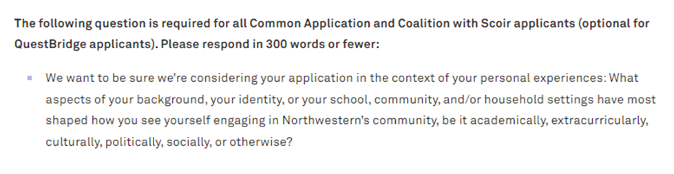 【最新资讯】注意！前十美本西北大学不再要求Common App文书，学校独立文书或将成为趋势？