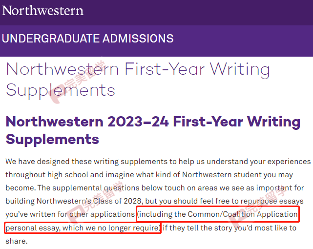 最新！西北大学2023-2024申请新政：不再强制要求主文书...