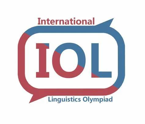高含金量竞赛 | 国际语言学奥林匹克竞赛青岛站报名已火热开启！