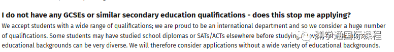 懵了！UCL要求GCSE至少5/C！没有GCSE成绩怎么办？