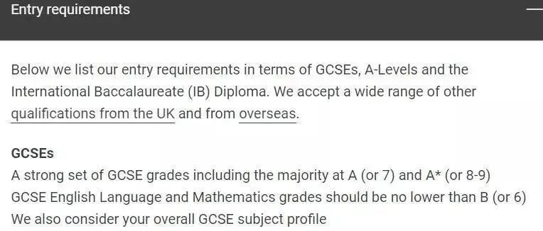 懵了！UCL要求GCSE至少5/C！没有GCSE成绩怎么办？