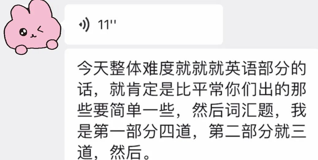 这场考试不太难------2023年10月SAT考情汇总