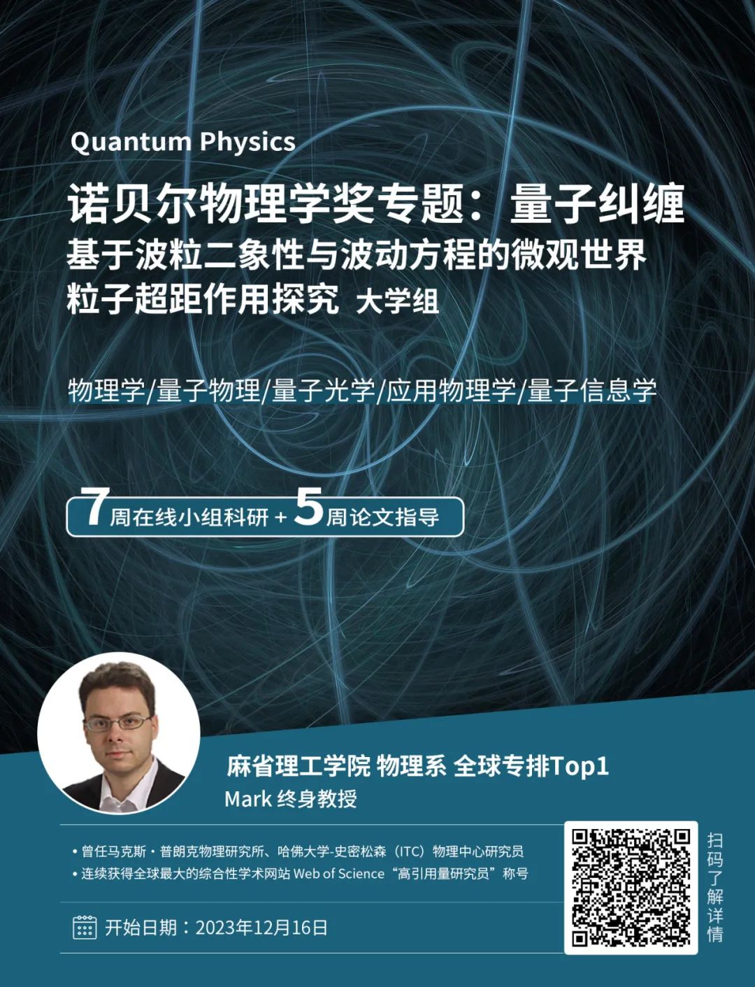 诺奖基金“投资鬼才”？要不然为啥诺奖奖金一百年都发不完~