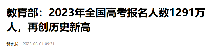 普高生升学有哪些Plan B？快来为自己上一份高考留学双保险