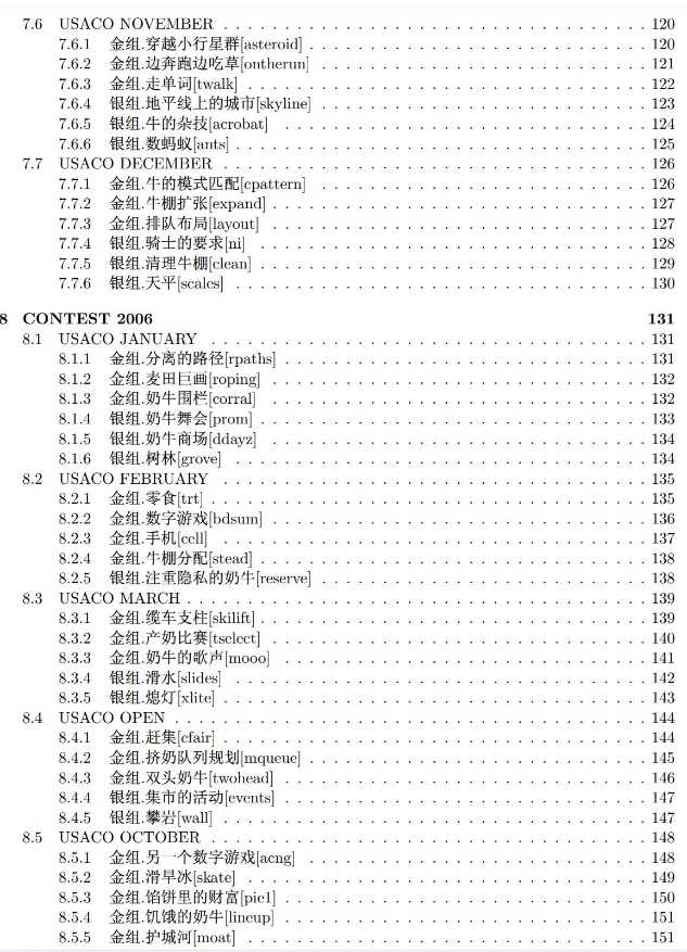 门槛低 , 认可度高—妈圈顶流ABCD家'A哥'在打的USACO计算机竞赛