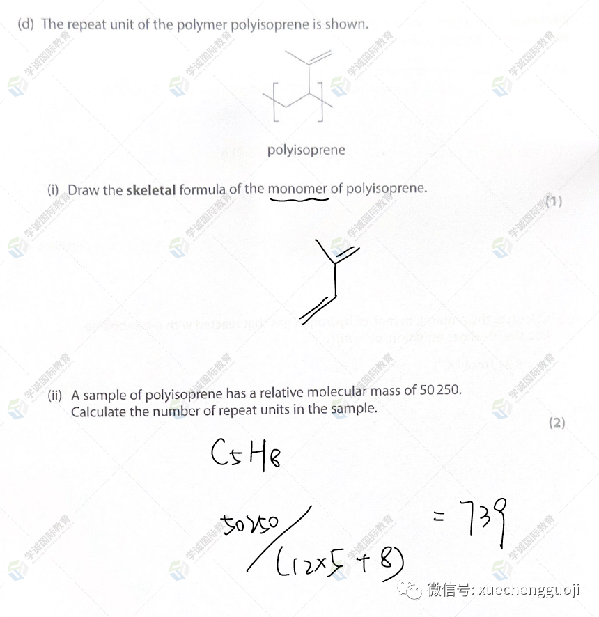 对答案｜2023年10月爱德思化学 U1