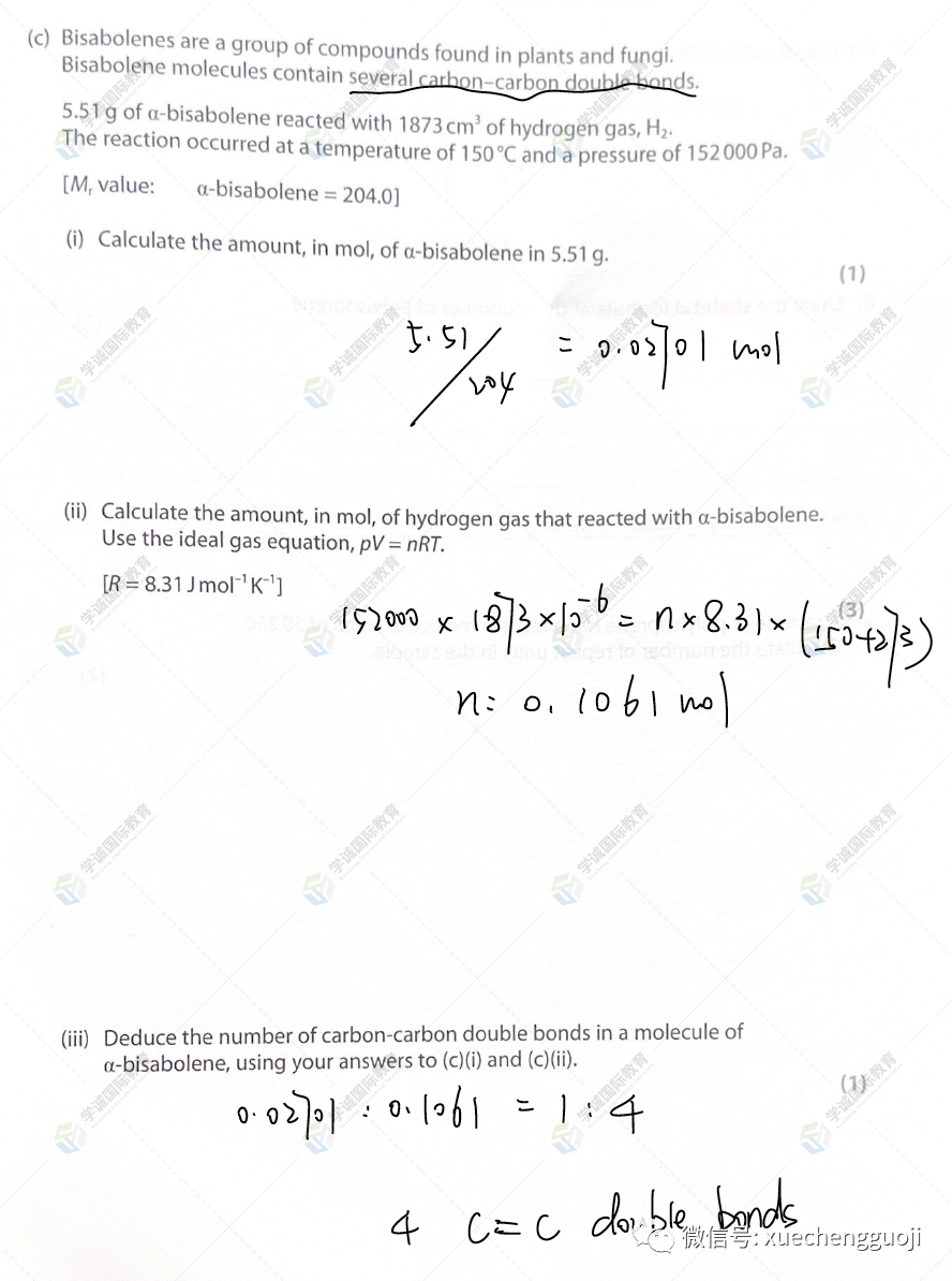 对答案｜2023年10月爱德思化学 U1