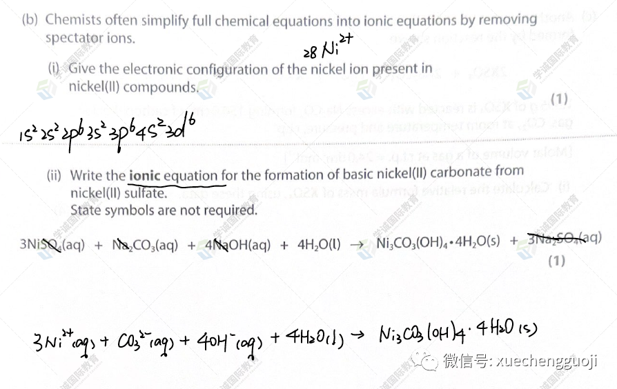 对答案｜2023年10月爱德思化学 U1