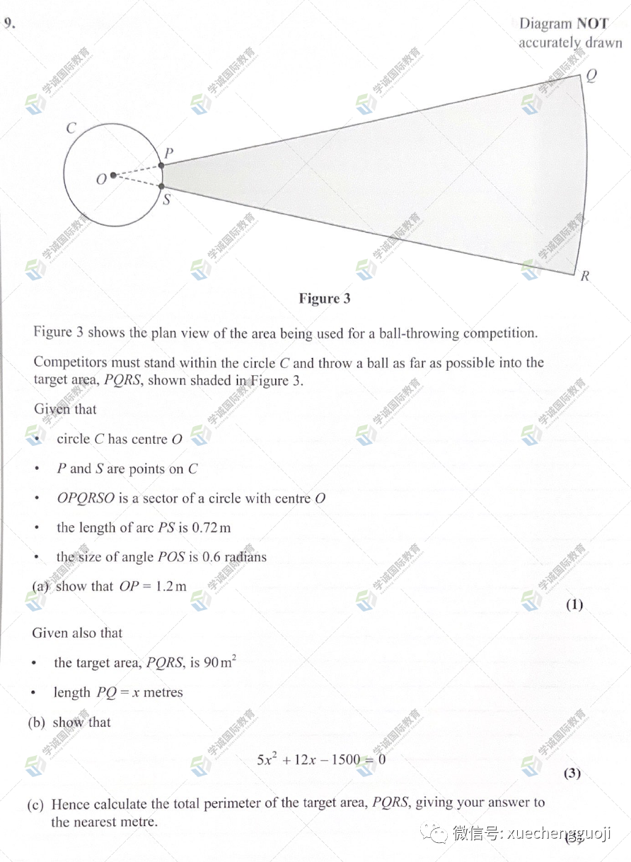 对答案｜2023年10月爱德思数学P1