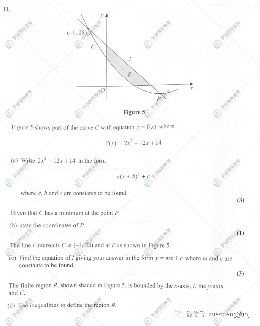 对答案｜2023年10月爱德思数学P1