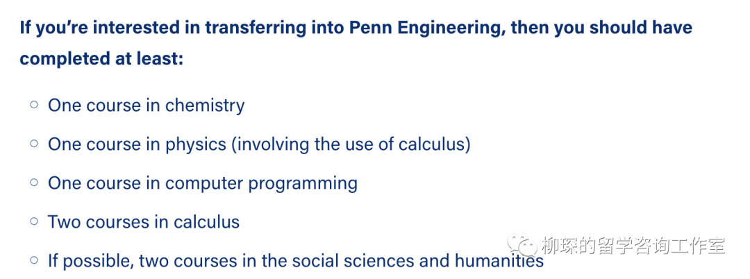 美本排名大变天,会对美本转学带来什么样的影响?|最新美本前50转学录取数据汇总 美本排名大变天,会对美本转学带来什么样的影响?|最新美本前50转学录取数据汇总