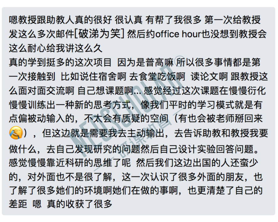 项目反馈｜哈佛分子生物学终身教授、Pew奖获得者教我们如何用科学家的思维做科研