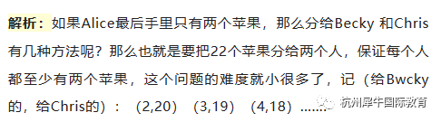 参加AMC竞赛有什么好处？3-12年级学生强推AMC竞赛