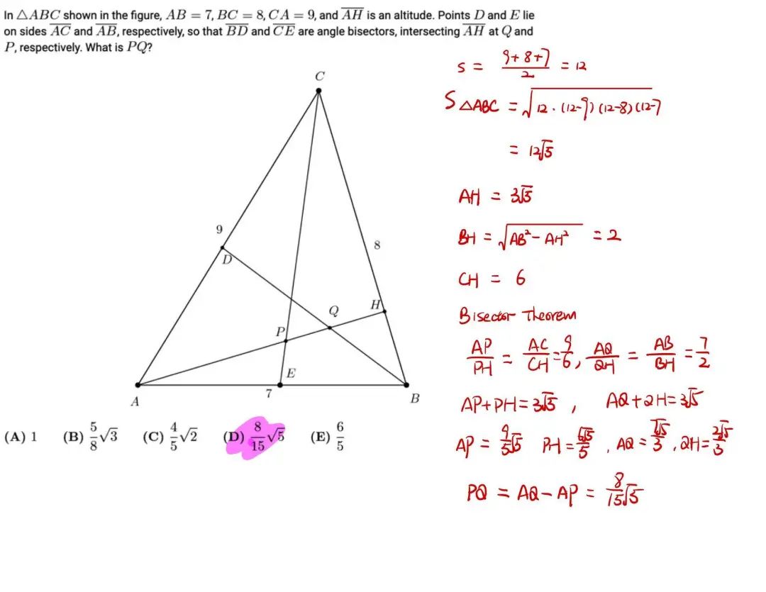 AMC 12 备考“小抄”：几何板块公式、定理、方法汇总