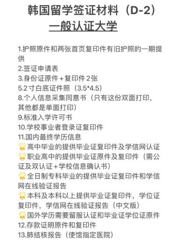 在韩国留学一个月要花多少钱？大一新生开学亲历分享！