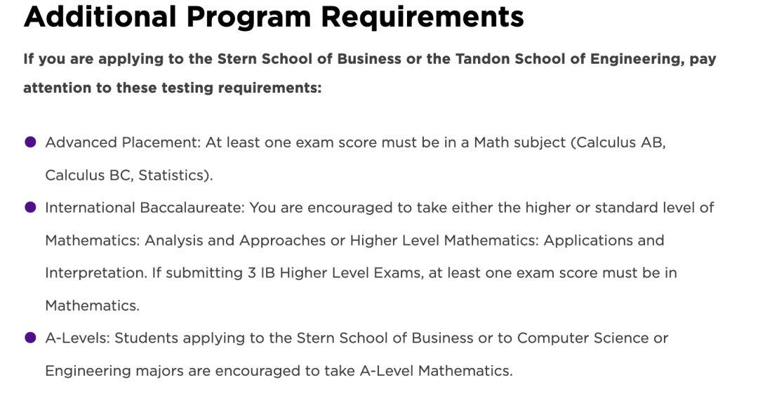 纽约大学最新录取率堪比藤校，但没想到才艺比课外活动还重要？