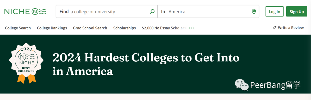 美国最难录取的大学榜单出炉！