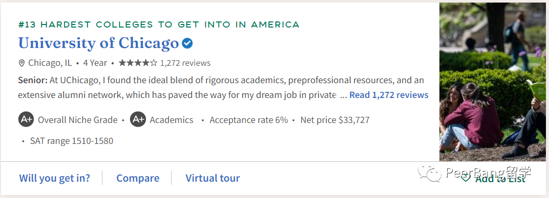 「美国最难录取的大学榜单」出炉!“哈耶普斯麻”均被赶超? 「美国最难录取的大学榜单」出炉!“哈耶普斯麻”均被赶超?