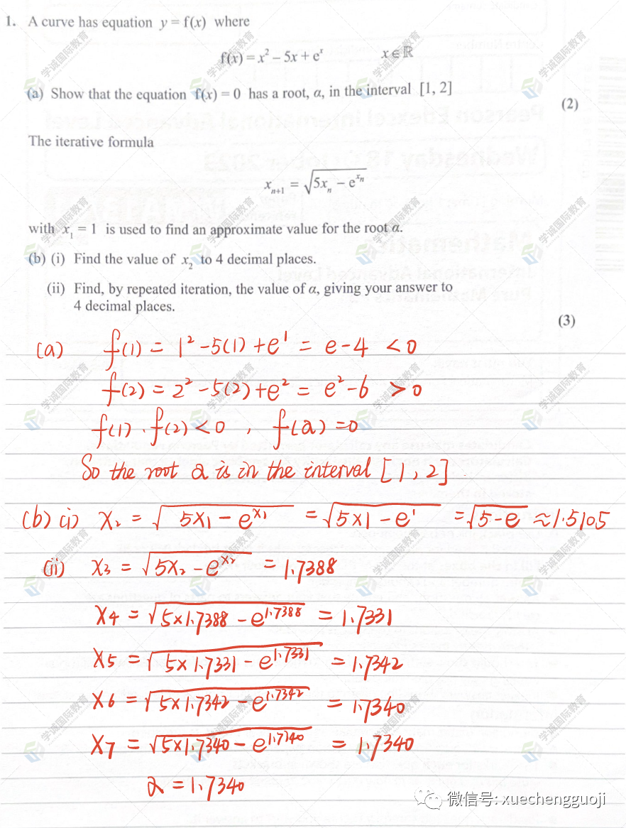 对答案｜2023年10月爱德思数学P3