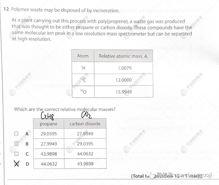 对答案｜2023年10月爱德思化学U4