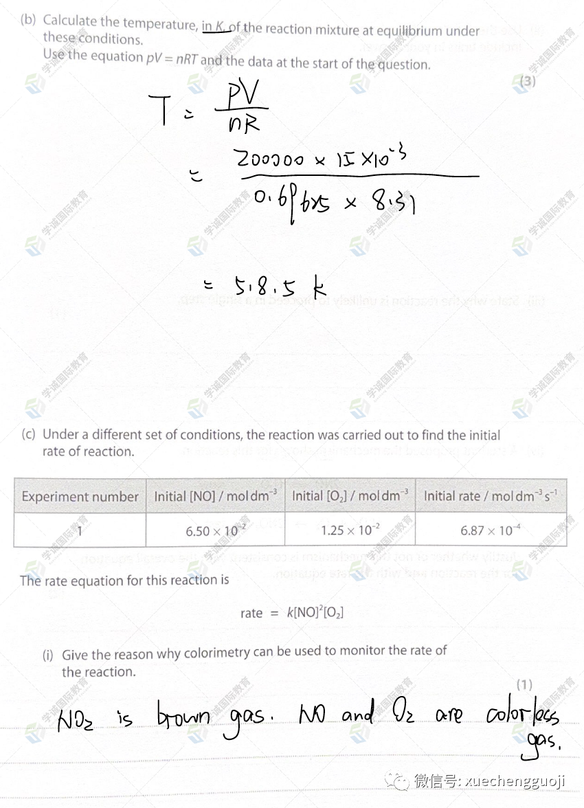 对答案｜2023年10月爱德思化学U4