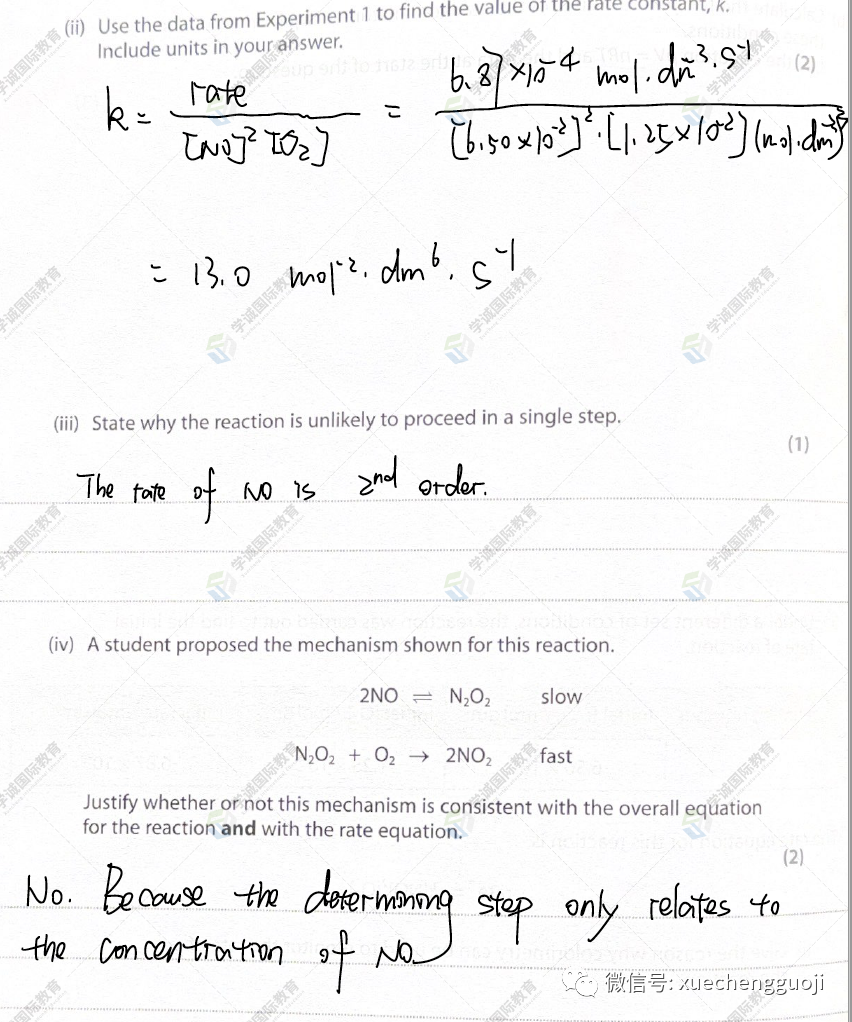 对答案｜2023年10月爱德思化学U4
