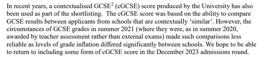 能否拿到牛剑面邀，GCSE成绩也很关键！！