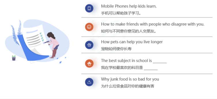 干货分享 I 小学生如何备战 WSDA Junior 自由演讲？官方策略大放送！速来收藏！
