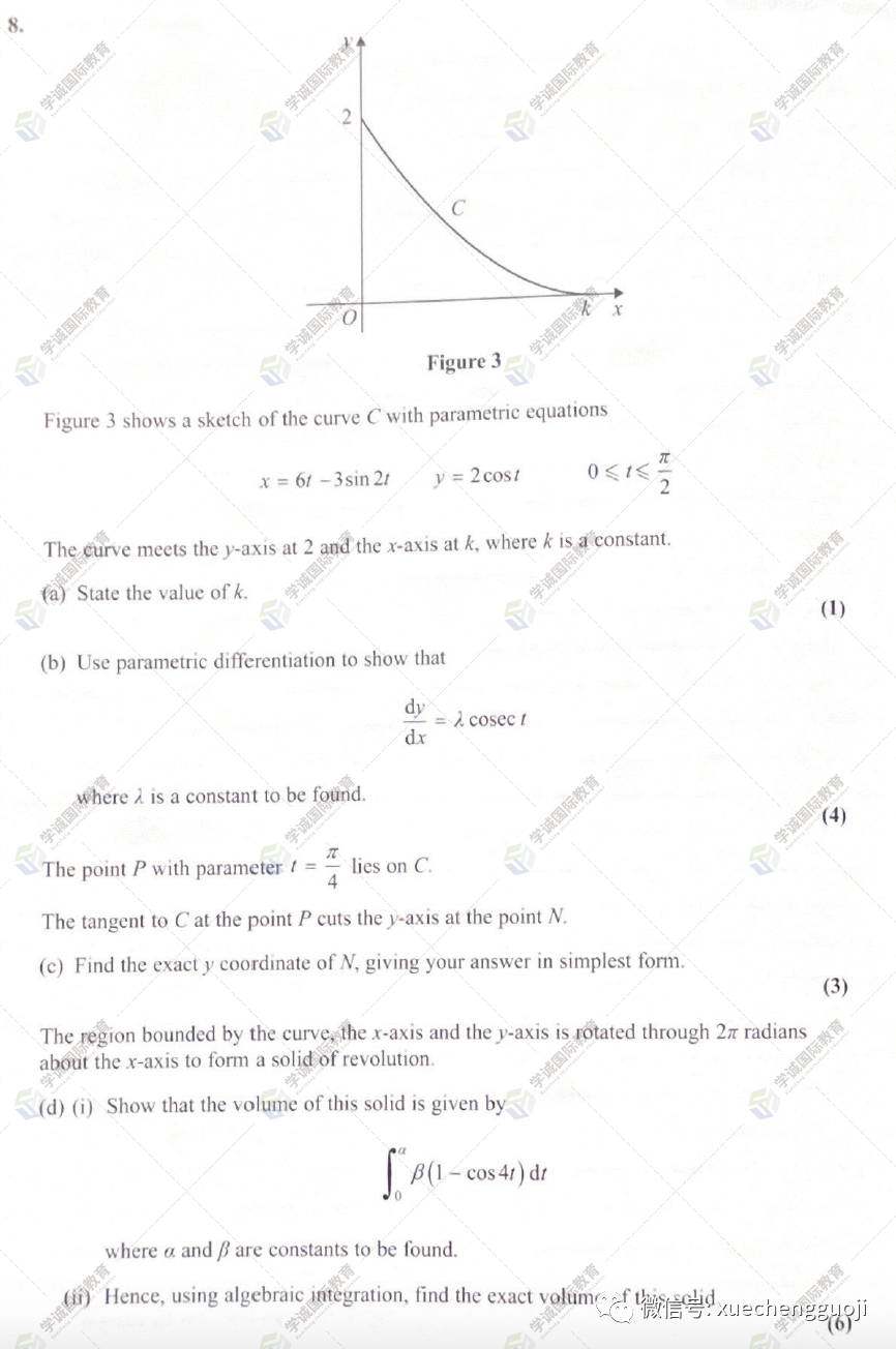 对答案｜2023年10月爱德思数学P4