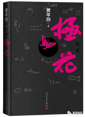 【IB DP老师必看】语言与文学课程的语料该怎么找？