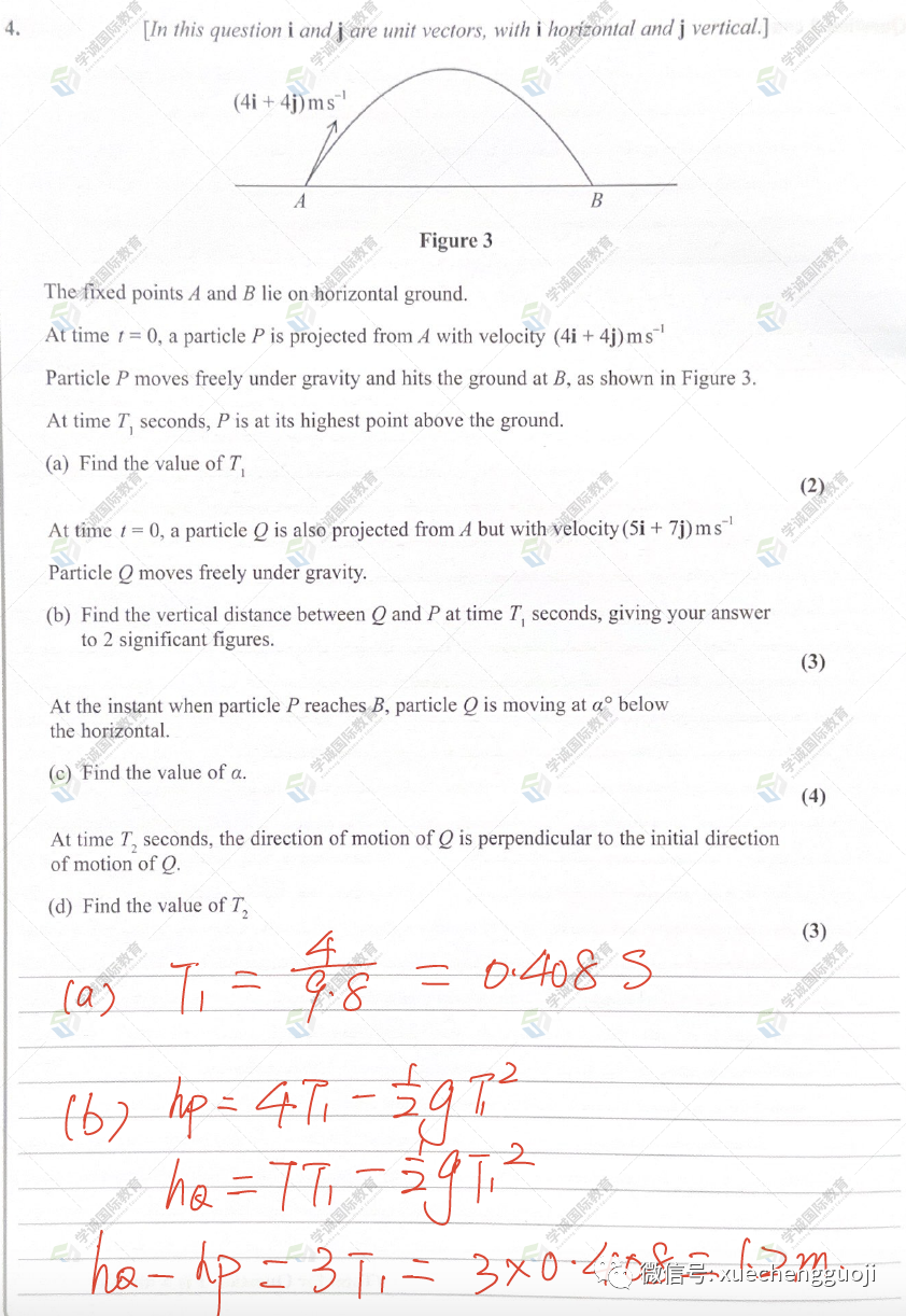 对答案｜2023年10月爱德思数学M1