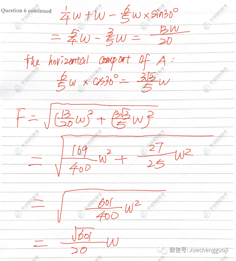 对答案｜2023年10月爱德思数学M1